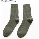 靴下 クルーソックス メンズ | PlusNao | 詳細画像17