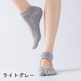 ヨガソックス 五本指ソックス レディース | PlusNao | 詳細画像10 
