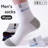 ショートソックス 5足セット クルーソックス | PlusNao | 詳細画像1 