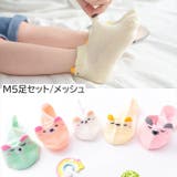 靴下 ソックス 5足セット | PlusNao | 詳細画像14 