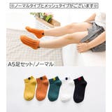 靴下 ソックス 5足セット | PlusNao | 詳細画像2 