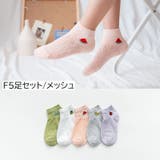靴下 ソックス 5足セット | PlusNao | 詳細画像7 