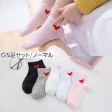 靴下 ソックス 5足セット | PlusNao | 詳細画像8 