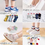 靴下 ソックス 5足セット | PlusNao | 詳細画像15