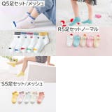 靴下 ソックス 5足セット | PlusNao | 詳細画像18