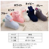 靴下 ソックス ルームソックス | PlusNao | 詳細画像13