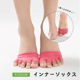 インナーソックス 五本指ソックス ハーフトゥ | PlusNao | 詳細画像1