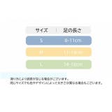 靴下 ショートソックス ベビー | PlusNao | 詳細画像20