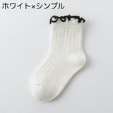クルーソックス 靴下 ショートソックス | PlusNao | 詳細画像15 