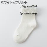 クルーソックス 靴下 ショートソックス | PlusNao | 詳細画像16 