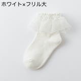 クルーソックス 靴下 ショートソックス | PlusNao | 詳細画像17 