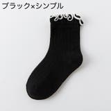 クルーソックス 靴下 ショートソックス | PlusNao | 詳細画像18 