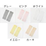 レッグウォーマー ベビー 赤ちゃん | PlusNao | 詳細画像19