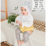 レッグウォーマー ベビー 赤ちゃん | PlusNao | 詳細画像2