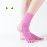 ヨガソックス 5本指 オープントゥ | PlusNao | 詳細画像10 