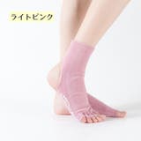 ヨガソックス 5本指 オープントゥ | PlusNao | 詳細画像11 