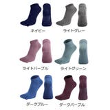 ヨガソックス レディース 女性 | PlusNao | 詳細画像18