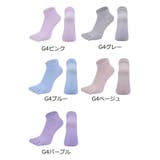 ヨガソックス レディース 女性 | PlusNao | 詳細画像19