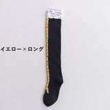 オーバーニーソックス ニーハイ ハイソックス | PlusNao | 詳細画像13