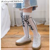 靴下 ニーハイソックス キッズ | PlusNao | 詳細画像10