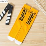 靴下 ニーハイソックス キッズ | PlusNao | 詳細画像12