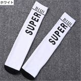 靴下 ニーハイソックス キッズ | PlusNao | 詳細画像16