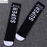 靴下 ニーハイソックス キッズ | PlusNao | 詳細画像17