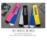 靴下 ニーハイソックス キッズ | PlusNao | 詳細画像20