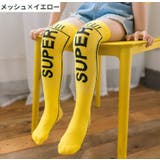 靴下 ニーハイソックス キッズ | PlusNao | 詳細画像7