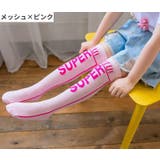 靴下 ニーハイソックス キッズ | PlusNao | 詳細画像9