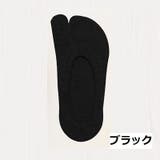 足袋ソックス フットカバー レディース | PlusNao | 詳細画像14 