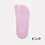 足袋ソックス フットカバー レディース | PlusNao | 詳細画像16 