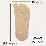 足袋ソックス フットカバー レディース | PlusNao | 詳細画像20 