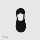 フットカバー カバーソックス ベリーショートソックス | PlusNao | 詳細画像12 