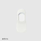 フットカバー カバーソックス ベリーショートソックス | PlusNao | 詳細画像13 