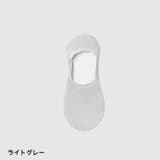 フットカバー カバーソックス ベリーショートソックス | PlusNao | 詳細画像18 