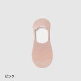 フットカバー カバーソックス ベリーショートソックス | PlusNao | 詳細画像19 