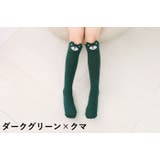 ハイソックス 靴下 キッズ | PlusNao | 詳細画像16