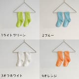 靴下 クルーソックス 子供用 | PlusNao | 詳細画像18