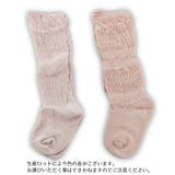 靴下 ベビー ソックス | PlusNao | 詳細画像16