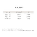 靴下 ベビー ソックス | PlusNao | 詳細画像20