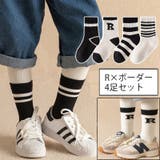 靴下 クルーソックス 4足セット | PlusNao | 詳細画像12