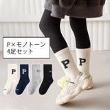 靴下 クルーソックス 4足セット | PlusNao | 詳細画像14