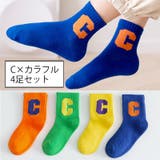 靴下 クルーソックス 4足セット | PlusNao | 詳細画像15