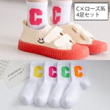 靴下 クルーソックス 4足セット | PlusNao | 詳細画像18