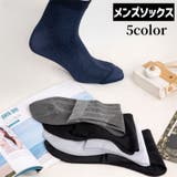 クルーソックス 靴下 くつ下 | PlusNao | 詳細画像1 
