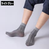 クルーソックス 靴下 くつ下 | PlusNao | 詳細画像6 