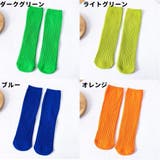 ハイソックス かかとなし 子供 | PlusNao | 詳細画像18 