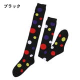 オーバーニーソックス 靴下 ニーハイソックス | PlusNao | 詳細画像15 