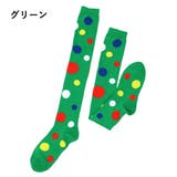 オーバーニーソックス 靴下 ニーハイソックス | PlusNao | 詳細画像17 